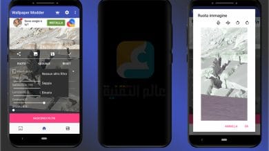 يسمح لك تطبيق Wallpaper Modder بتحرير صورة الخلفية الحالية وأكثر على أندرويد