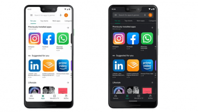 كيف-يمكنك-تفعيل-الوضع-الداكن-في-جوجل-بلاي-في-أي-إصدار-أندرويد؟