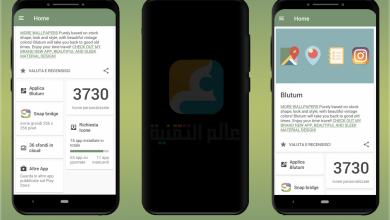 blutum-أحد-تطبيقات-حزم-الأيقونات-الجديدة-على-متجر-جوجل-بلاي