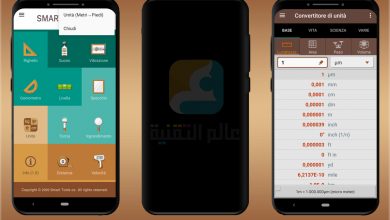 يُوفّر تطبيق Smart Tools mini الجديد مجموعة من أدوات القياس المفيدة