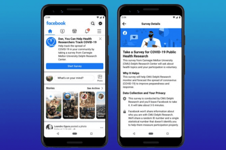 فيسبوك توسع استبيان تعقب أعراض كورونا لجميع مستخدميها