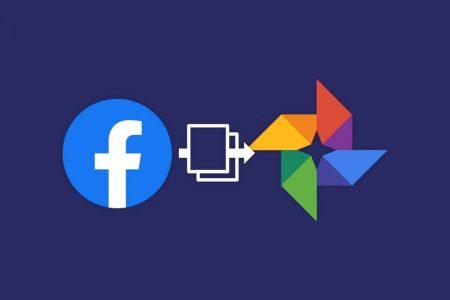 شرح طريقة نقل الصور من فيسبوك إلى Google Photos؟