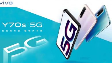 فيفو تعلن عن vivo Y70s 5G بسعر منافس ودعم 5G