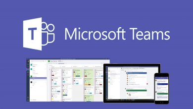 تعرف على أبرز مشاكل تطبيق Microsoft Teams وكيفية إصلاحها