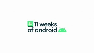 11Weeks of Android إسأل شركة جوجل عن نظام أندرويد 11