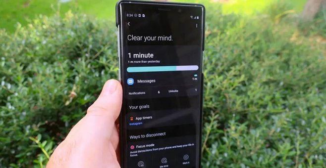 طريقة استخدام ميزات الرفاهية الرقمية في هواتف سامسونج جالاكسي