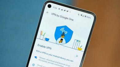 شرح طريقة استخدام خدمة Google One VPN في هاتف أندرويد