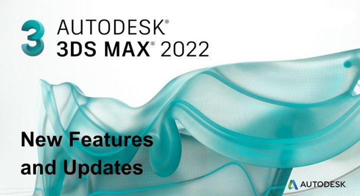 برنامج ثرى دى ماكس 2022 Autodesk 3DS MAX كامل برابط تحميل مباشر وتورنت