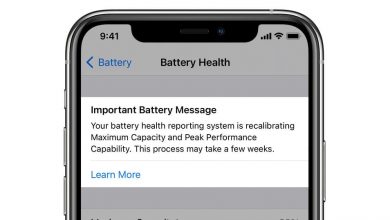 iOS 14.5 يعيد معايرة صحة بطاريات iPhone 11