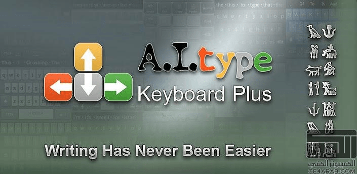 الكيبورد الرائعة A.I.type Keyboard Plus v1.9.8.9 للأندويد